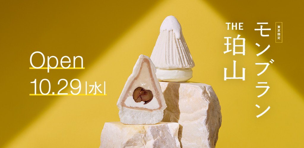 株式会社グレープストーン - GRAPESTONE