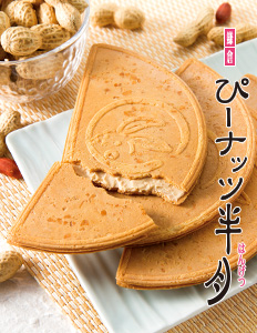 ニュースリリース Grapestone